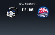 BOB半岛体育APP-NBA战报：魔术113-105活塞，坎宁安27分