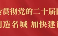 BOB半岛体育首页-湘超拟出台相关规定，进一步规范薪酬奖励