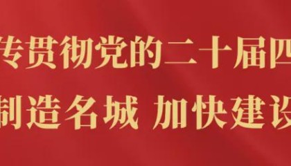 BOB半岛体育首页-湘超拟出台相关规定，进一步规范薪酬奖励